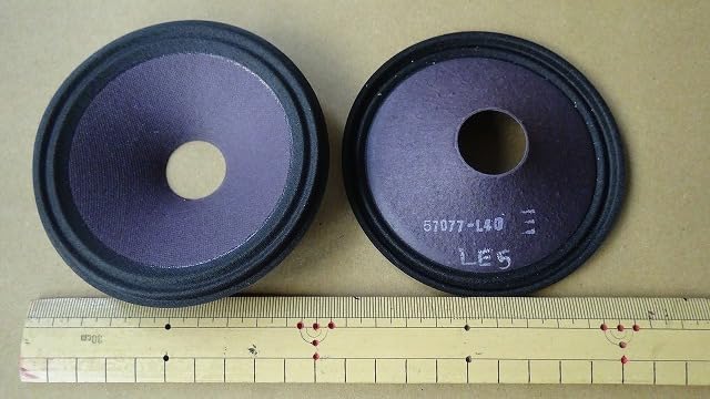 Amazon.co.jp: JBL LE5用コーン紙 補修パーツ販売 スピーカー2本分